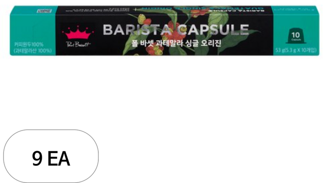 폴바셋 과테말라 싱글 오리진 호환 캡슐커피 10p, 10개입, 9개, 5.3g