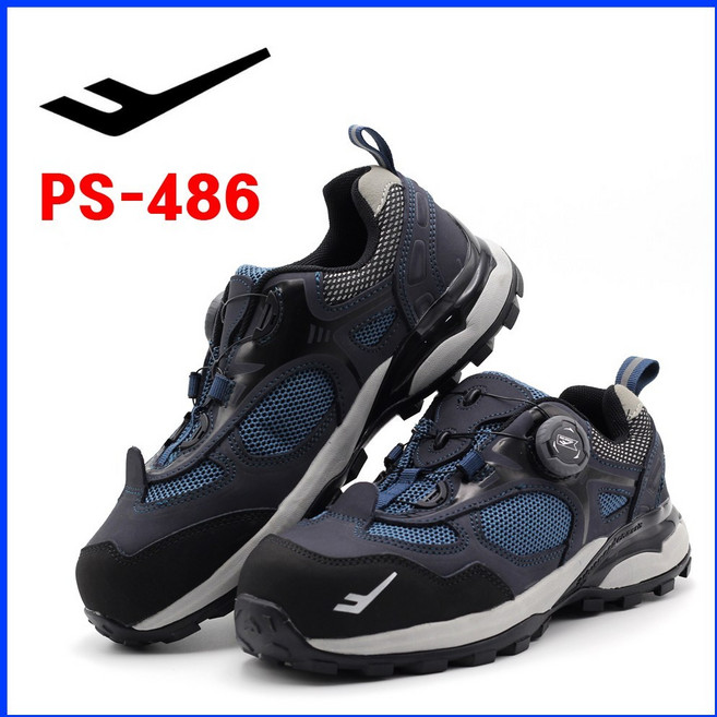 발이 편한 프로스펙스 안전화 PS-486 4인치 다이얼 안전화