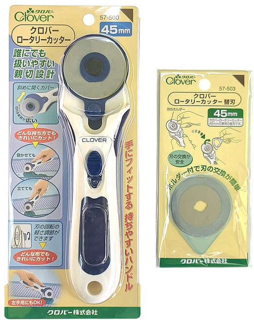 크로바 45mm 로터리칼 로터리커터 재단커터 원형재단칼 세트 (본품1개+리필1개), 1개