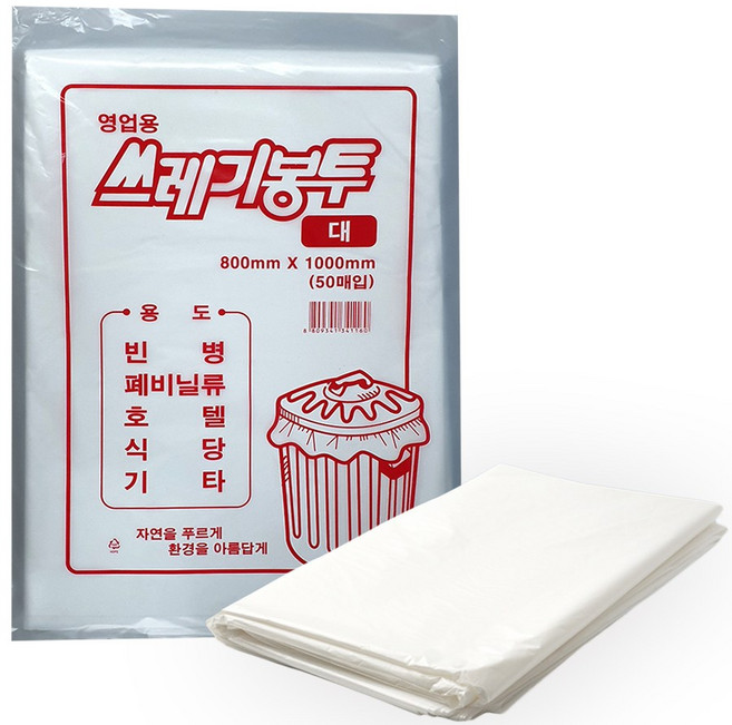라라티슈 평판비닐 봉지 업소용 봉투 10리터~110리터 쓰레기봉투 분리수거 재활용봉투, 1개, 80L, 평판80*100, 투명 50장