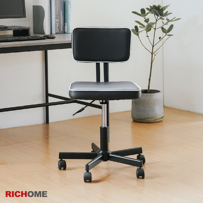 RICHOME 斯邁爾轉椅 工作椅 辦公椅 學生椅 CH1430, 黑色