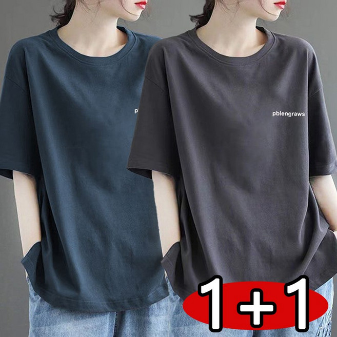 2장몪음 (1+1) 중년여성 심플 레터링 라운드넥 반팔 티셔츠 캐주얼 무지 시원한 이너티 상의 엄마옷 기본티 반팔티