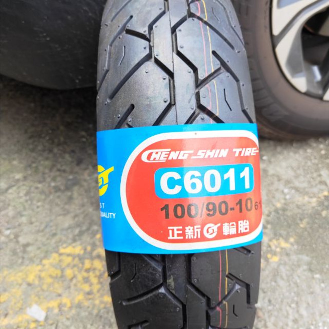正新輪胎 C6011 100/90-10 龜殼紋機車胎, 1個