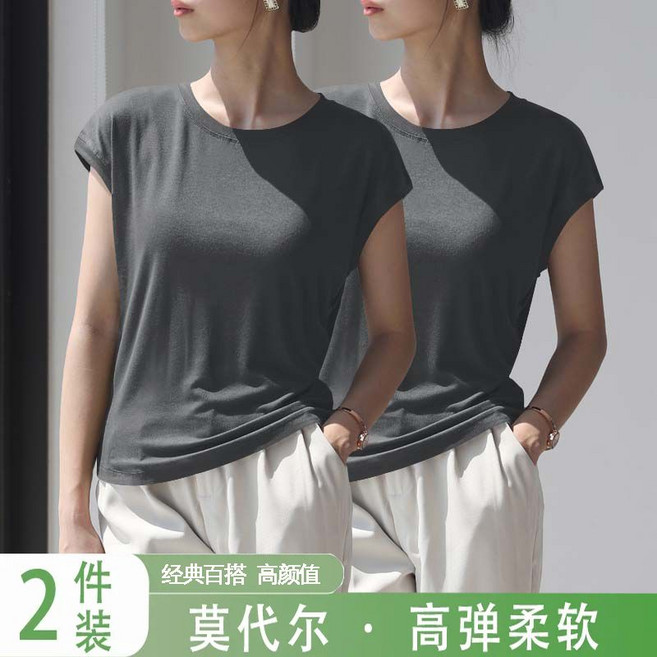 莫代爾短袖t恤女 夏季新款寬鬆基礎款小飛袖上衣, 1個, 鐵灰色+鐵灰色XL 90-110斤