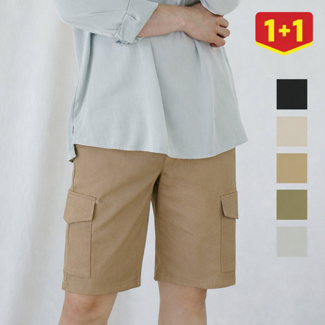[1+1] 편안한 리얼스판 카고 반바지 28~36사이즈 5컬러