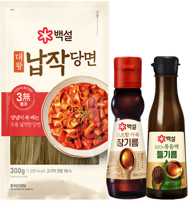 백설 고소함가득 참기름 160ml + 백설 100%통들깨 들기름 160ml+백설 대왕 납작당면 300g, 1개