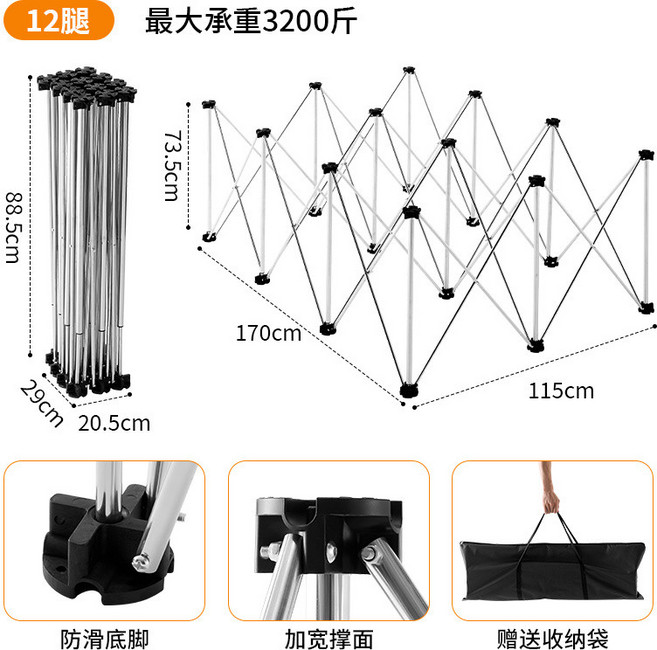 【御前甄選】蜘蛛腿工作檯 木工伸縮操作台 收納工作台, 1個, 不鏽鋼加厚12腿送收納包