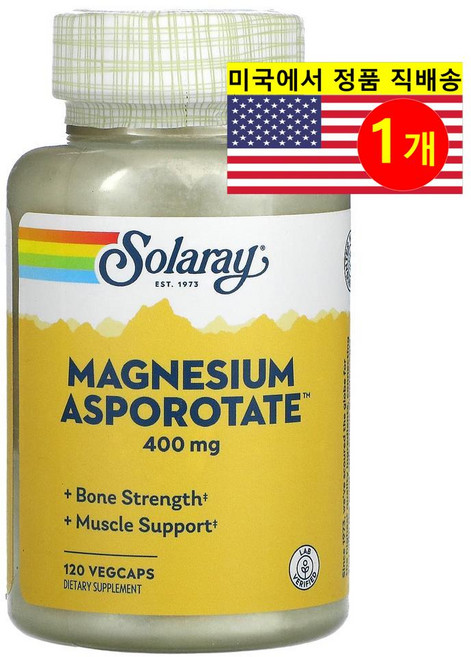 Solaray 솔라레이 마그네슘 아스파테이트 마그네슘 200mg, 1개, 120정