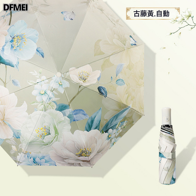 DFMEI 三折雨傘黑膠國風牡丹防曬傘晴雨傘太陽傘摺疊傘