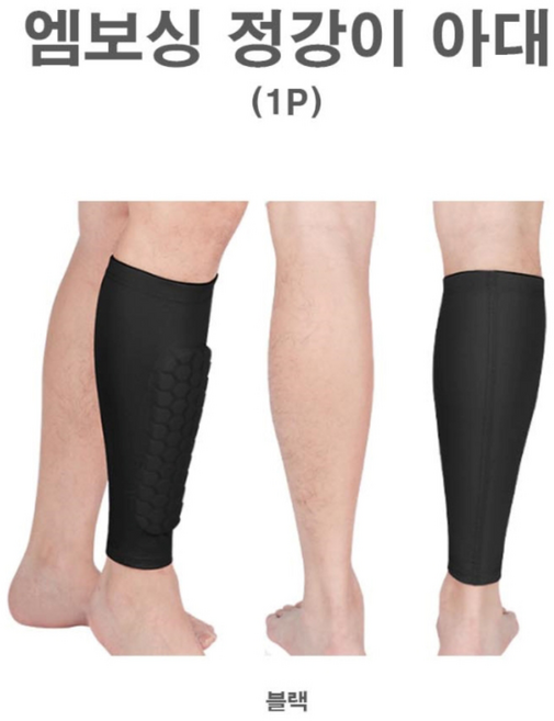 미즈노 신가드 소프트 쉘 제로글라이드 축구 보호대 정강이 보호대 풋살 아대, 소프트 쉘 (블랙), 블랙, 1개