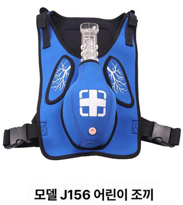 기도폐쇄 실습 하임리히법 보급형 교육용 모형 응급처치, 어린이 헤르클 G 조끼 블루, 1개, 기본 색상