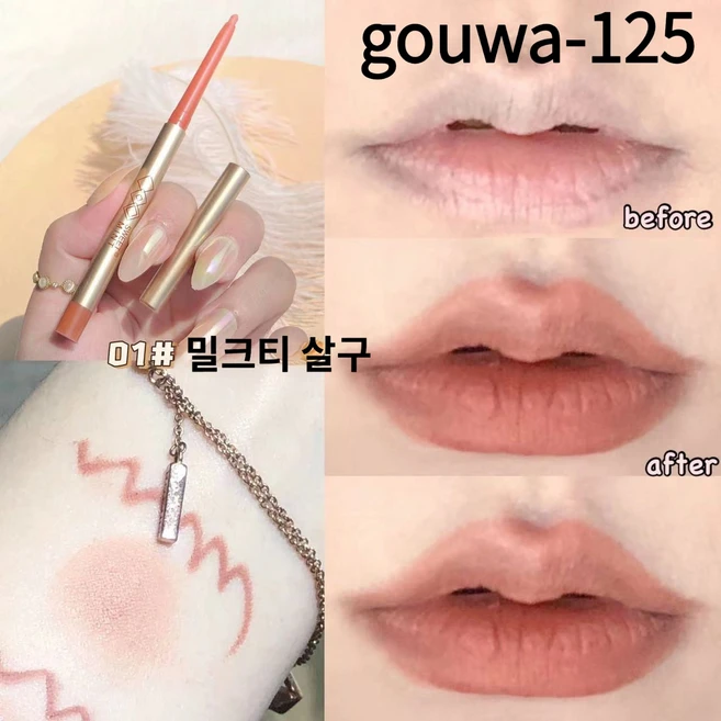 gouwa-125 라인 조각 립라이너는 입술 모양을 윤곽 있게 표현하여 볼륨감 있는 입술라이너, 3개, 01 밀크티 살구 - 쿠팡