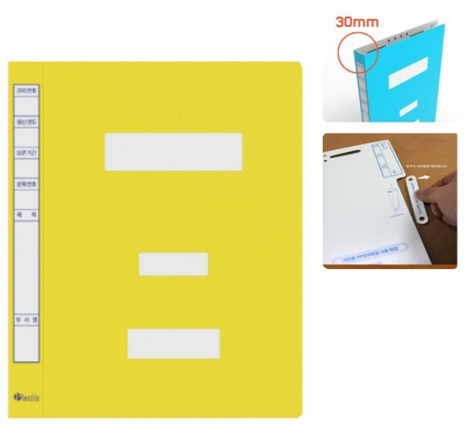 오피츄 PP대용량정부파일 A4 문서정리, 10개, 노랑