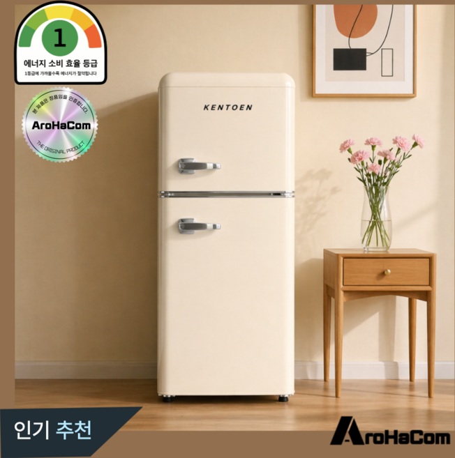 아로하닷컴 소형 냉장고 레트로 2도어 1등급 미니 원룸 사무실 자취생 저소음 2단 빨강, 108L, 베이지