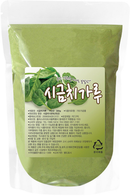 산들약초 국산 100% 시금치 가루 분말, 1개