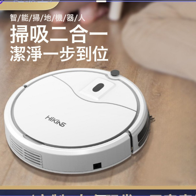家用掃地機全自動回充家用大容量吸塵遙控智能掃地機器人, 一個, 黑色
