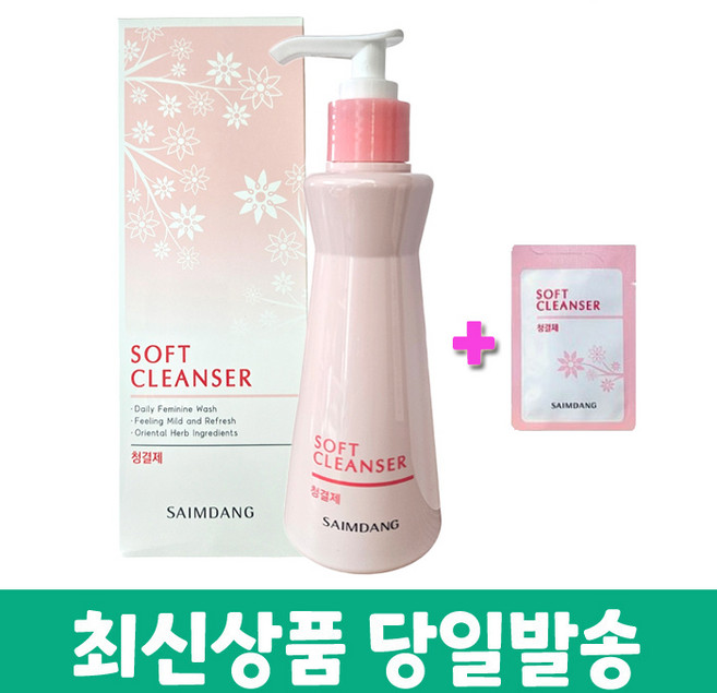 사임당 청결제 200ml +화장품 샘플증정, 1개