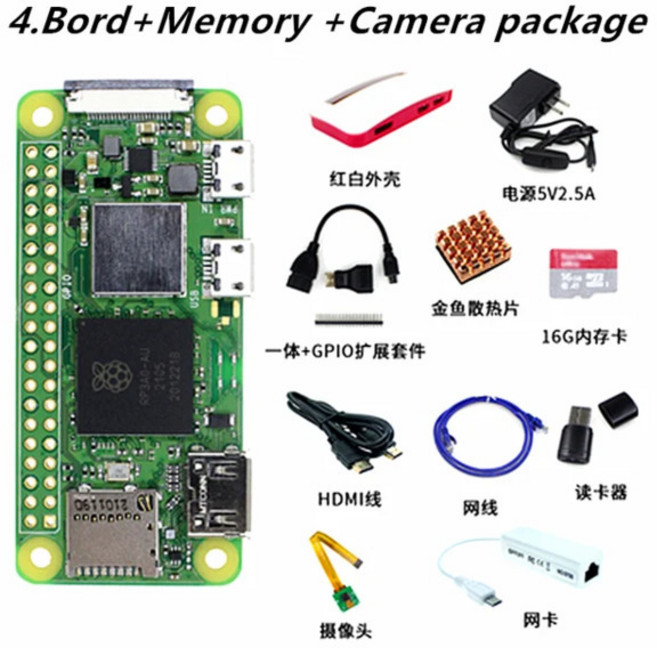 라즈베리파이 원래 재고 zero2w 제로 2w 개발 보드 썬 프로그래밍 ai 스타터 키트, 04 Package 4, 1개