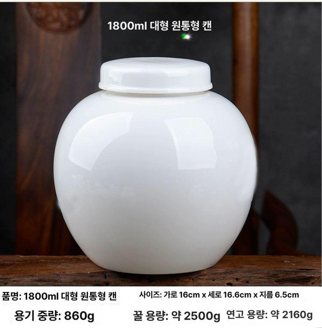납골함 도자기 밀봉 장례식 납골 납골당 봉안 진공, 1개