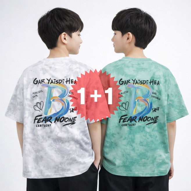 지디오 주니어 남아 백프린팅 반팔 티셔츠 2개 세트 스트릿 얇은 면티 여름 루즈핏 상의