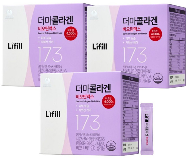 라이필 더마콜라겐 비오틴맥스 10p, 3.5g, 180개