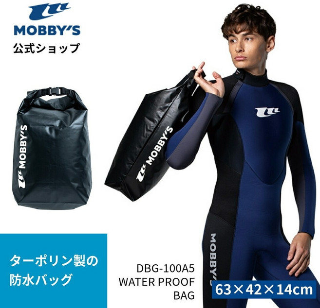 모비스 방수 가방 워터프루프 백 타포린제 다이빙 서핑 바다놀이 풀 수영, 블랙