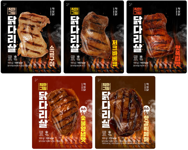 작심닭 직화그릴 닭다리살 5종 혼합구성, 100g, 5개