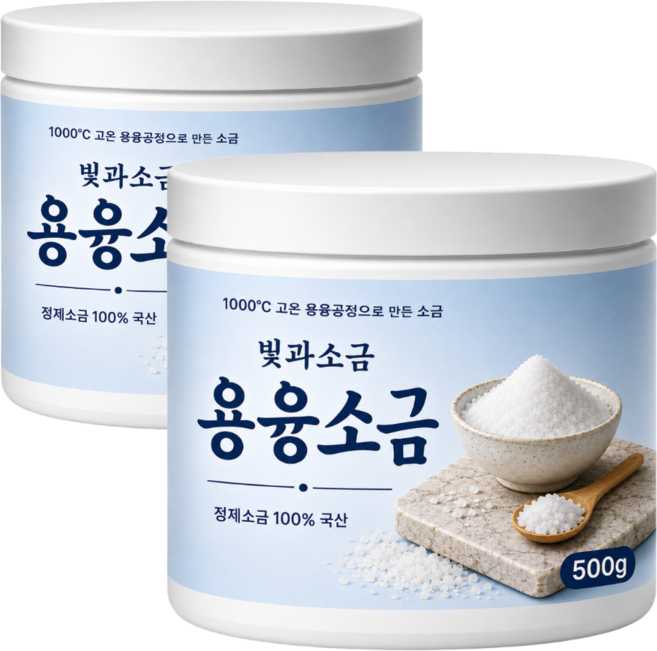 1000도씨 용융소금 미네랄 음용소금 국산 물에타먹는 소금물 먹는 용용 소금차, 2세트, 500g