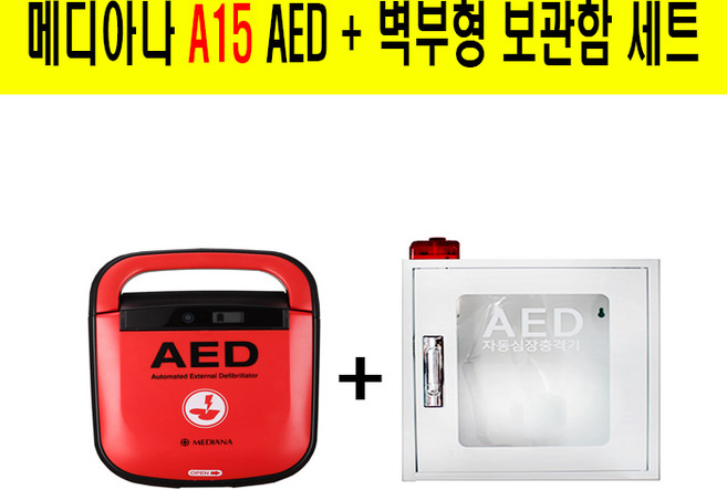 메디아나 HeartOn A15-G4 자동심장충격기/무료배송, 1개