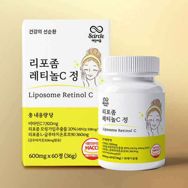 에잇써클 리포좀 레티놀 C 먹는 레티놀 글루타치온 60정 2개월분, 1박스