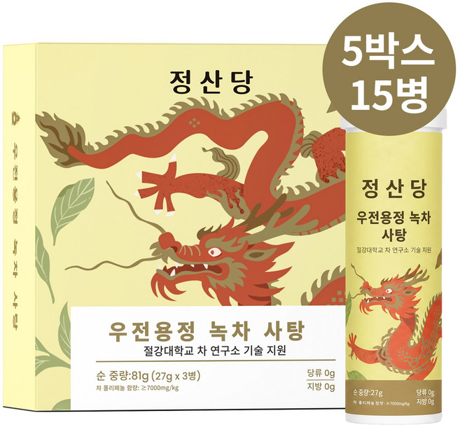정산당 무설탕 찻잎사탕 용정녹차 자일리톨 캔디, 5박스, 81g