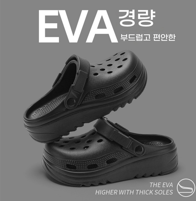 사계절 아쿠아러쉬 샌들 남녀공용 커플 EVA 심플 초경량 멀티 방수 다용도샌들 병원 의사들이 사용하는 두꺼운 슬립-방지 수술실용 슬리퍼