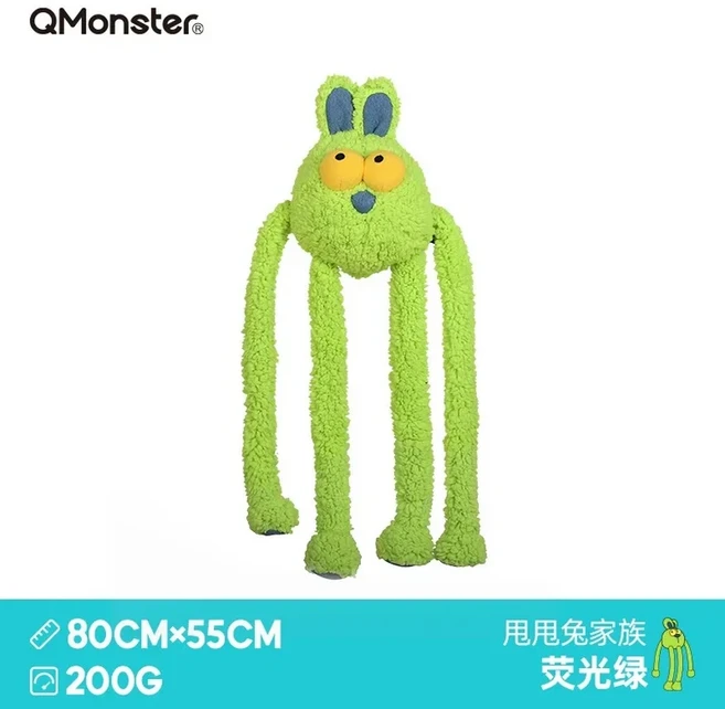 애완 동물 귀여운 플러시 밧줄 장난감은 방지 재미 있고 대화 형이며 소리가 나는 실내 및 실외에 적합합니, 03 밝은 녹색