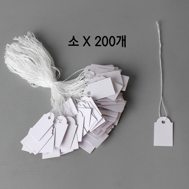 오유패키지 가격 라벨택 실고리형 종이택 무지 화이트 의류 상표 태그 (200매), 화이트 소