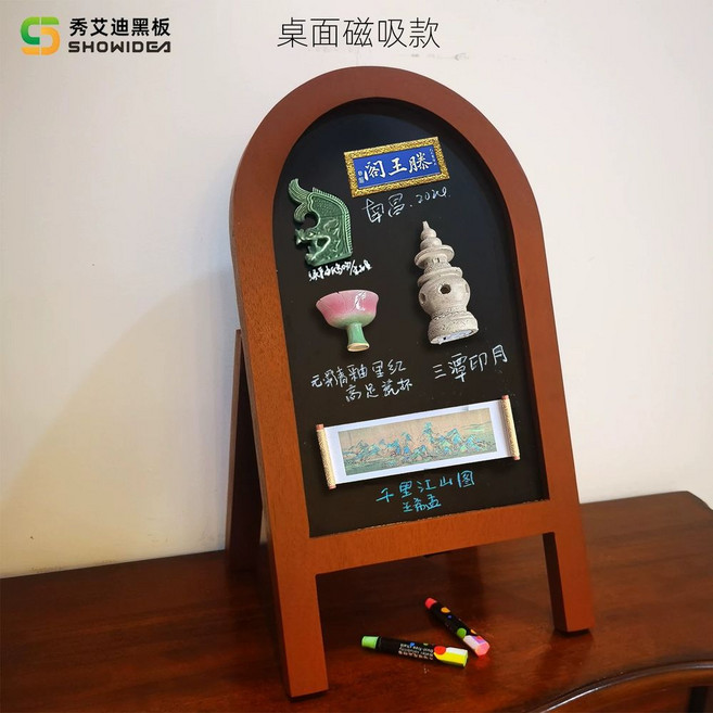 입간판 블랙보드 카페 칠판본가 타원형 메뉴판 변경 이젤 오늘의메뉴 가나칠판 상단월넛바 칠판, 1개, G. 반원 스탠드 소형 25x46cm