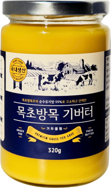 목초방목 기버터(주문시 국내생산) 거두올림 320g, 1개