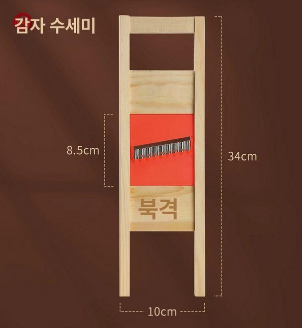 주방용 벌집 감자채칼 가정용 감자썰기 물결 감자칩 격자 슬라이서, 1개, 감자 슬라이서
