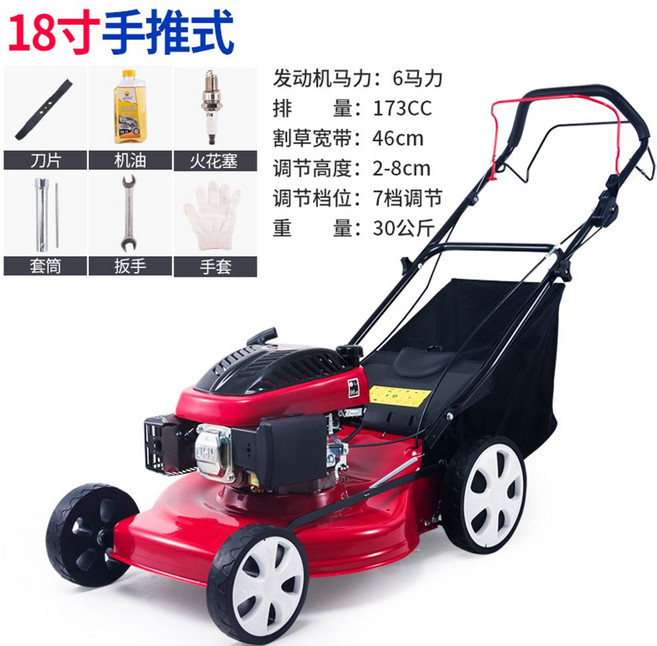 가솔린 잔디 깎는 기계 동력 과수원 자주, 18인치 7마력 종신 파워 플러스 토탈 퍼터, 1개