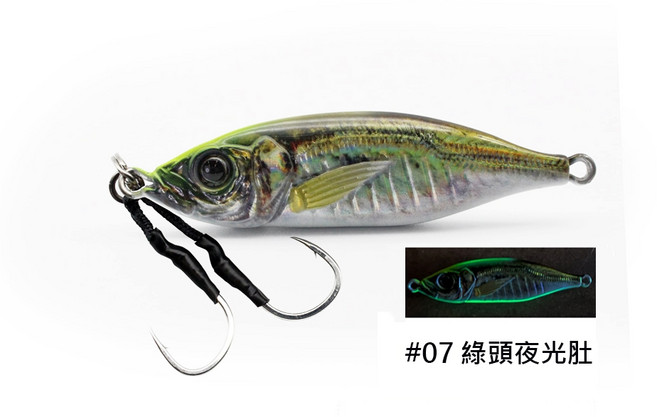 LITTLE JACK METAL ADICT-06 60g/80g 擬真竹莢魚 小鐵板, #07,60g, 1個