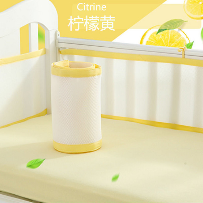 嬰兒床床圍 透氣網防撞圍 薄款, 檸檬黃【高27cm】,A段160CM【圍一面】