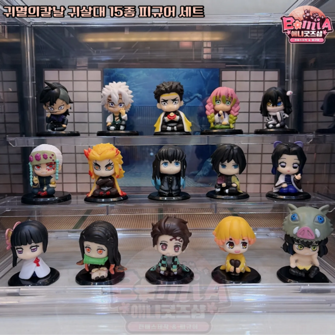 [당일배송] 귀멸의칼날 귀살대 15종 피규어 세트 선물용 귀칼 굿즈 인기제품, 1세트