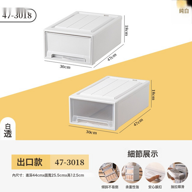 HYLSS 收納箱 大容量加厚, 如圖, 1層