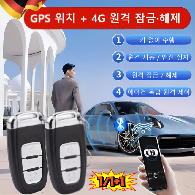 [2026 독일 최신 기술!!]원격 자동차 시동기 스마트폰 앱 제어 스마트 오토도어 차키 원격시동 경보기 터치센스 블루투스리모컨, 2026년신형*[1pcs]