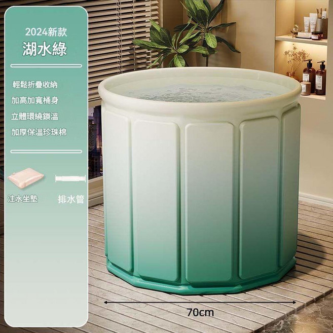 可折疊免安裝浴桶 輕鬆收納, 湖綠色直徑70, 1個