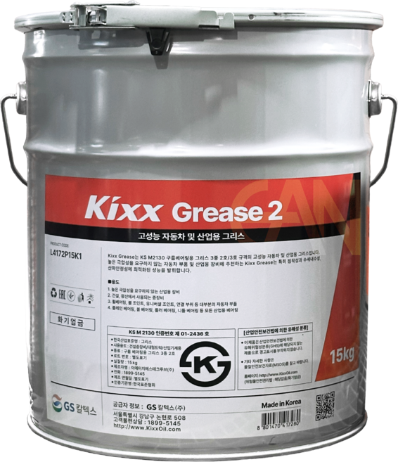 킥스 그리스 Kixx Grease 2 15kg 구리스