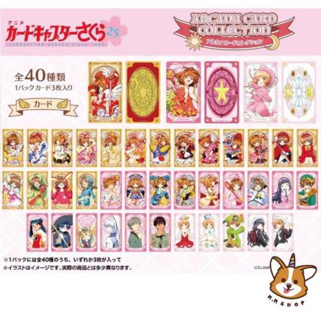 ENSKY 庫洛魔法使25周年庫洛卡牌, 1個, 單個盲抽(3張入)