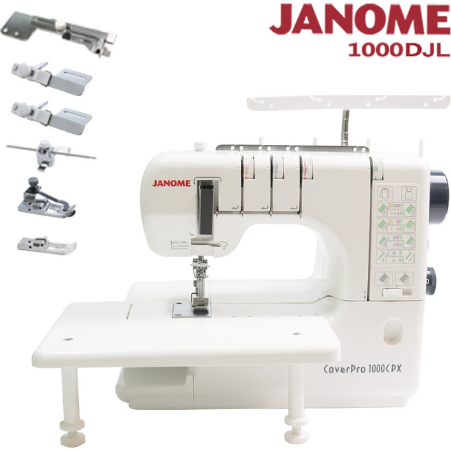JANOME 車樂美 三本機 1000CPX, 1000DJL