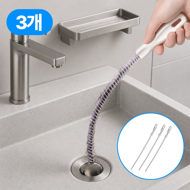오브제이스 배수구 배관 막힘 청소 솔 뚫어뻥 브러쉬, 3개, 클린화이트