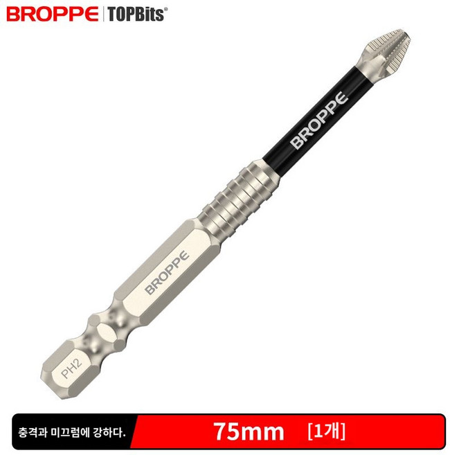 드릴 교차 스크루 배치 비트 드라이버 경도 충격, 10 미끄럼방지 충격방지 75mm 1수