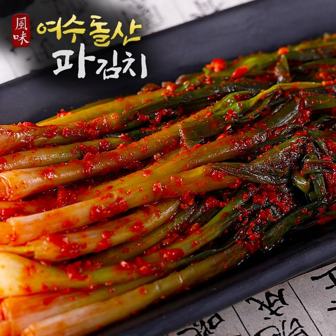 풍미 여수 돌산 갓김치 2kg 외 4종 국내산 당일생산, 1개